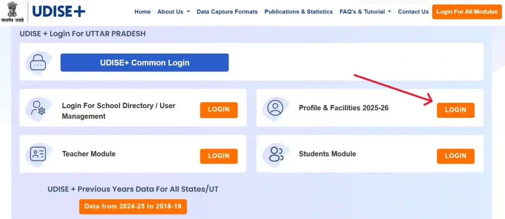 Login to Profile & Facilities 2025–26
