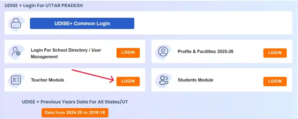 Step 1: Open the Official Portal
